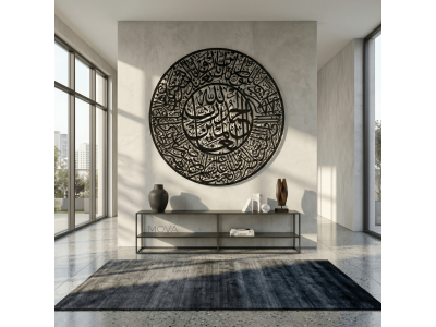 Fatiha Suresi Metal Duvar Tablosu İslami Tablo Şık Duvar Tablosu Arapça Yazılı Sure Dini Duvar Dekor