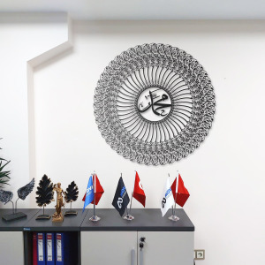 Besmele Yazılı Metal Tablo Hz Muhammed İslami Tablo Şık Duvar Tablosu Dini Duvar Dekor