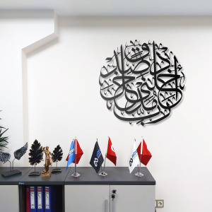 Al İsra Suresi 17,80 Metal Tablo İslami Tablo Şık Duvar Tablosu Arapça Yazılı Sure Dini Duvar Dekor