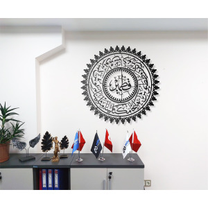 Ashabı Kehf Metal Şık Duvar Tablosu Arapça Yazılı Dini Duvar Dekor
