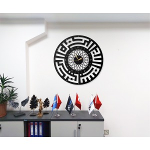 Kufi Besmele Yazılı Metal Duvar Saati İslami Saatler Ev ve Ofis Dekoratif Saatler Arapça