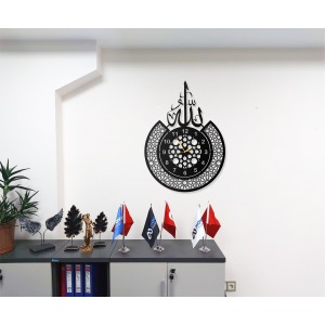 Arapça Allah Yazılı Metal Duvar Saati İslami Saatler Ev ve Ofis Dekoratif Saatler